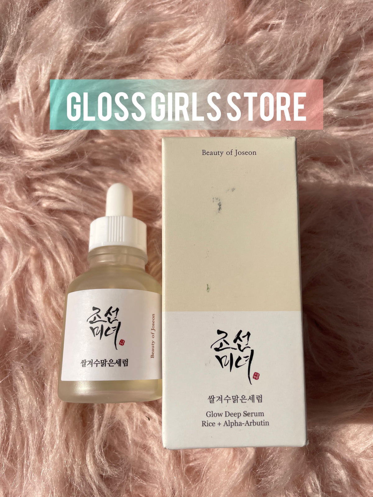 BEAUTY OF JOSEON GLOW DEEP SERUM INCLUDING RICE AND ALPHA ARBUTIN