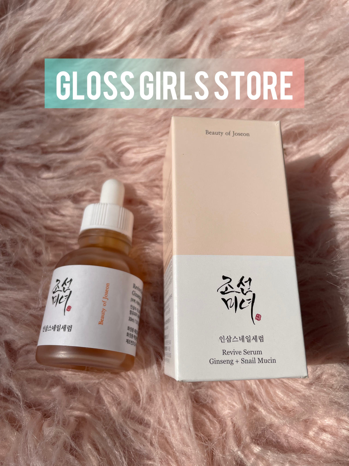 BEAUTY OF JOESON SERUM INCLUDING GINSENG AND SNAIL MUCIN