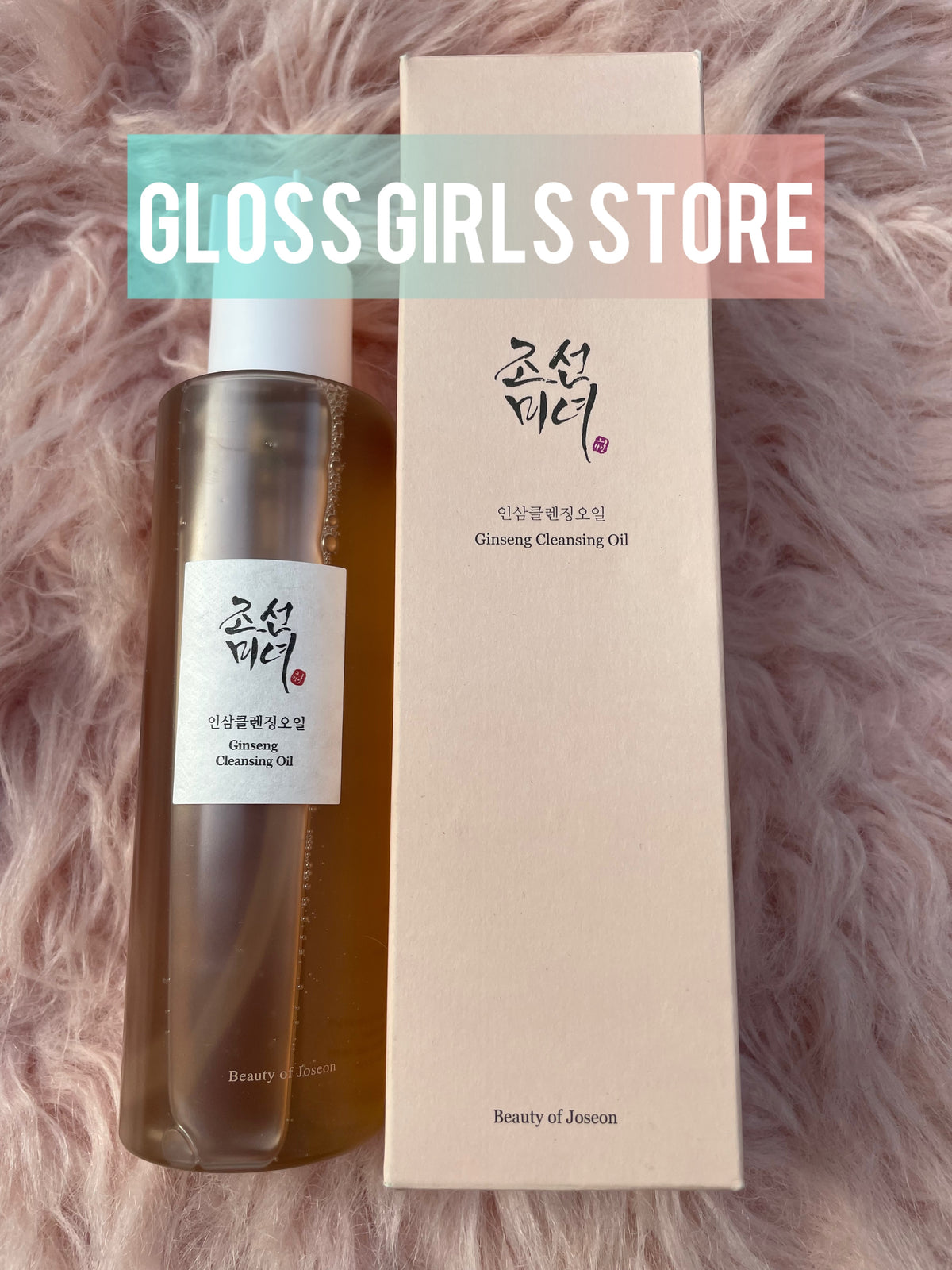 BEAUTY OF JOSEON GINSENG CLEANSING OIL 210 ML